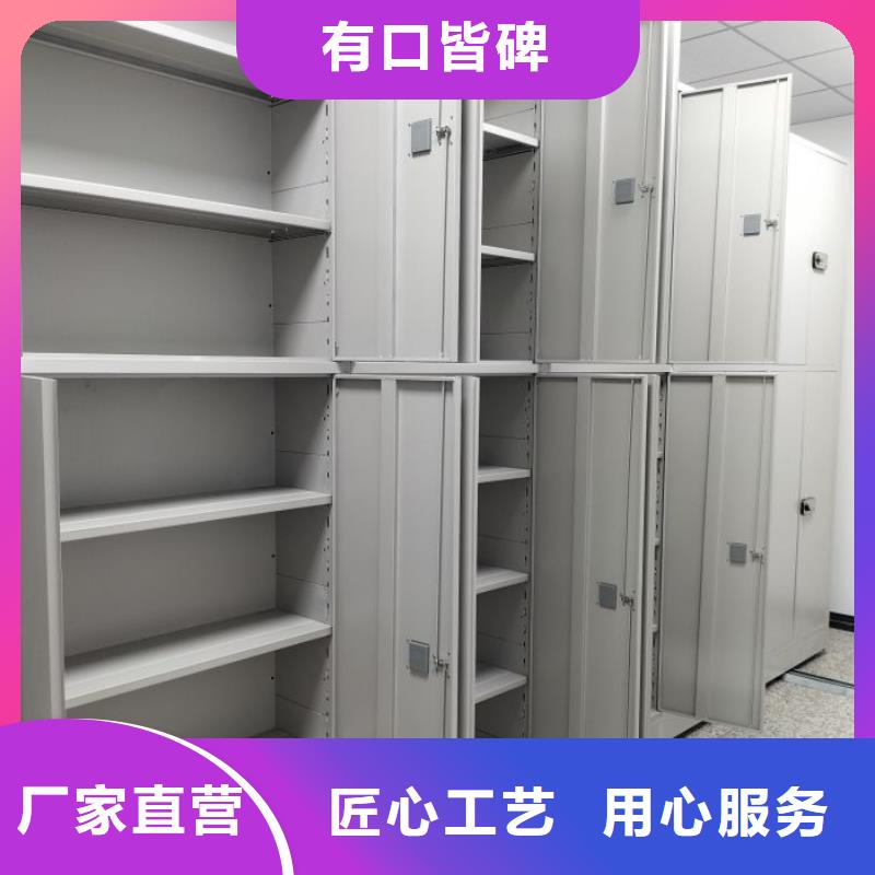 总代【鑫康】全封闭式密集架