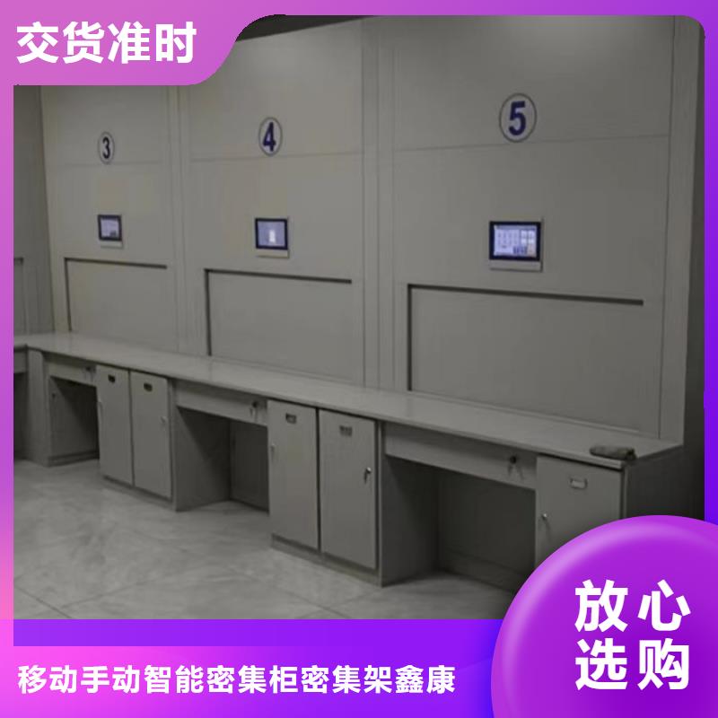 行业信息【鑫康】电动密集架