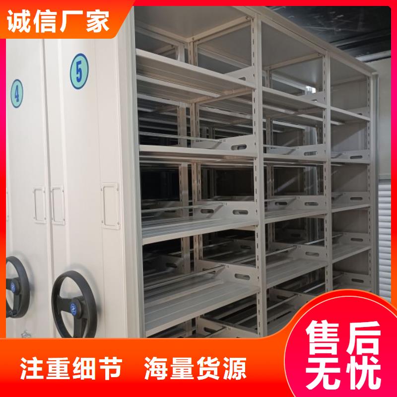 厂家发挥价值的策略与方案【鑫康】标本密集架