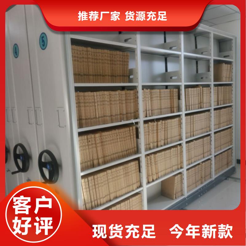行业信息【鑫康】电动密集架