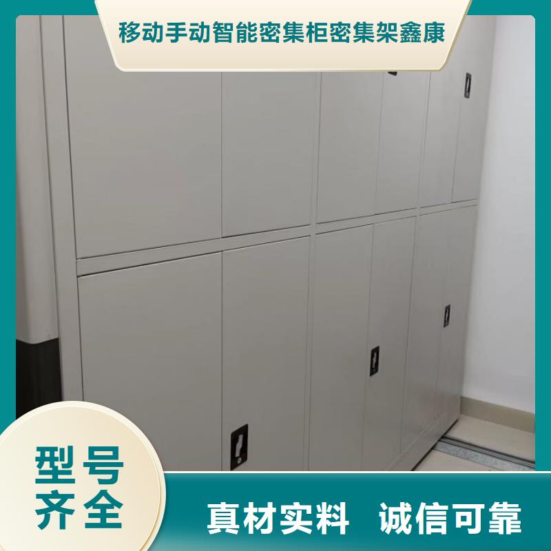 厂家发挥价值的策略与方案【鑫康】标本密集架