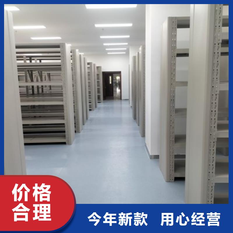 行业信息【鑫康】电动密集架