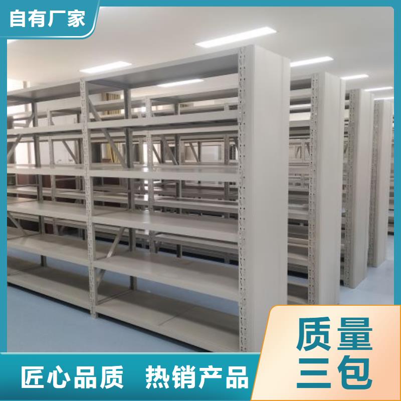 厂家发挥价值的策略与方案【鑫康】标本密集架