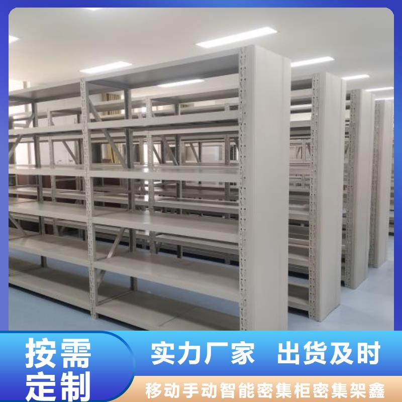 行业信息【鑫康】电动密集架