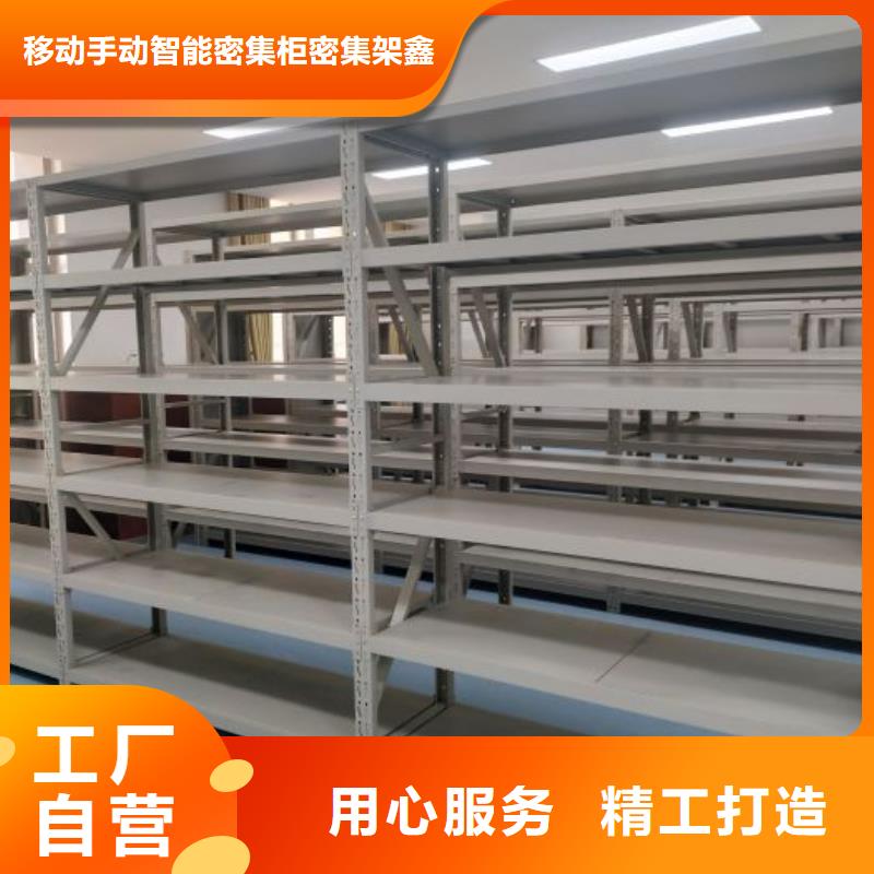 厂家发挥价值的策略与方案【鑫康】标本密集架