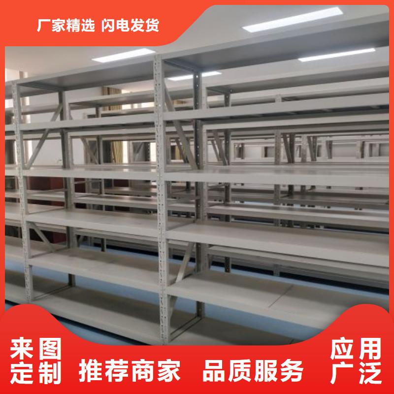 行业信息【鑫康】电动密集架