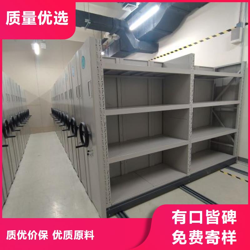 行业信息【鑫康】电动密集架