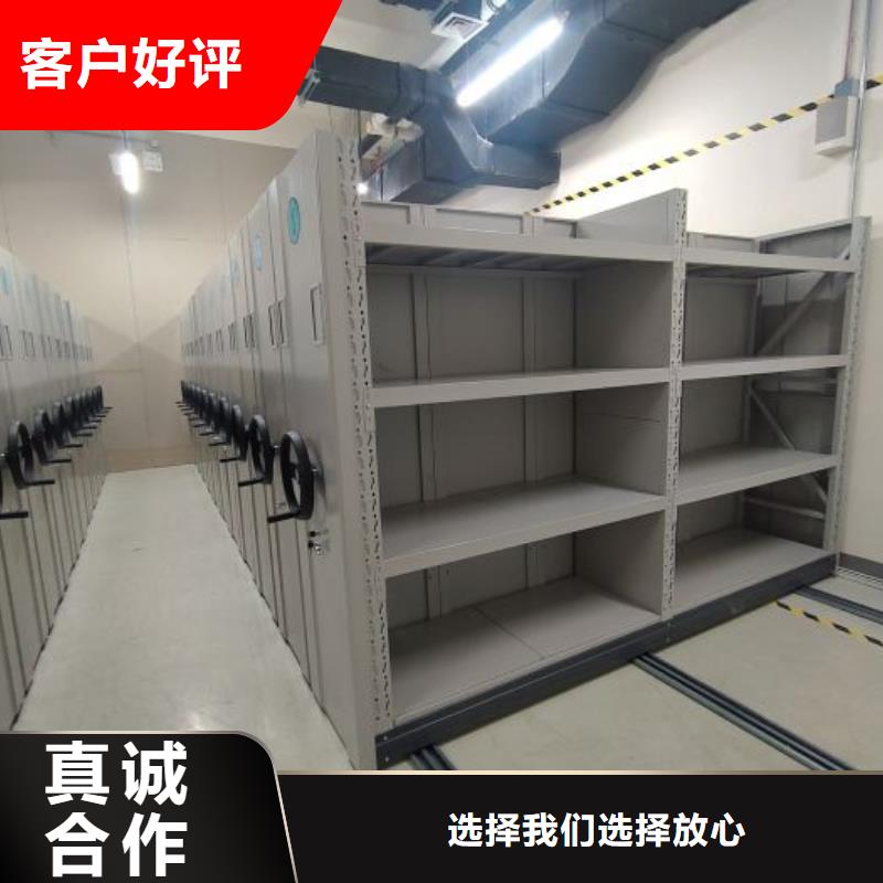 厂家发挥价值的策略与方案【鑫康】标本密集架