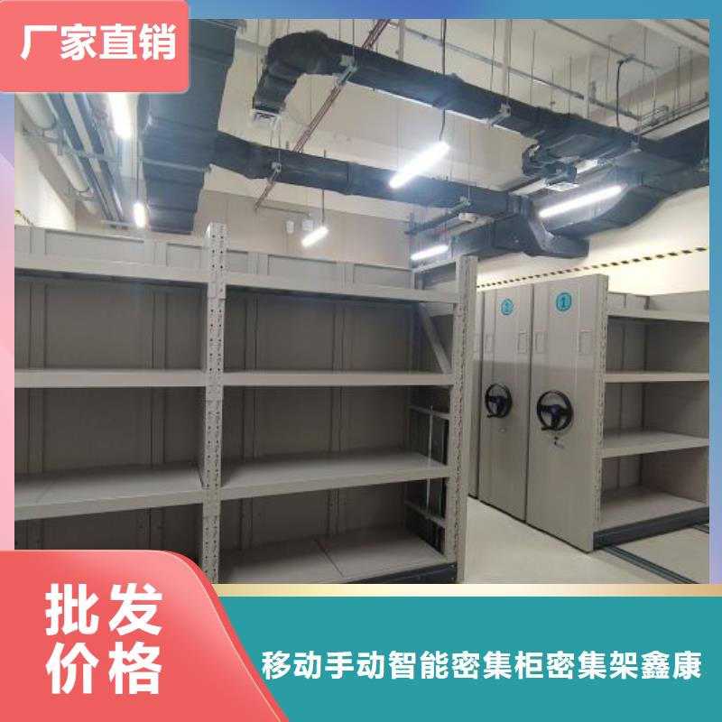 厂家发挥价值的策略与方案【鑫康】标本密集架