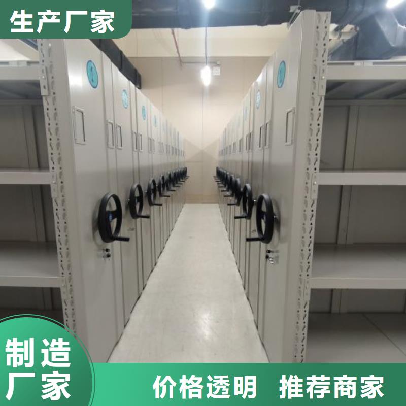 行业信息【鑫康】电动密集架