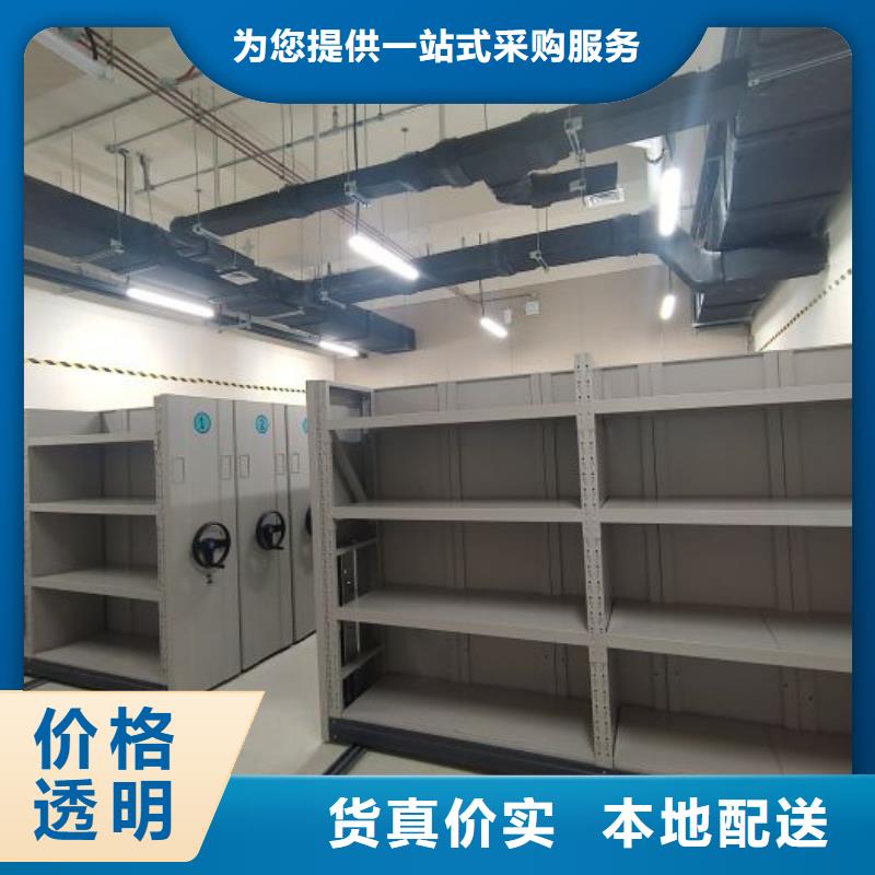 行业信息【鑫康】电动密集架