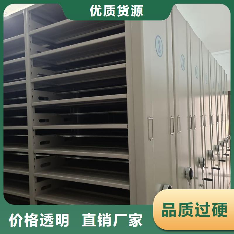 蓄势待发【鑫康】手摇档案柜