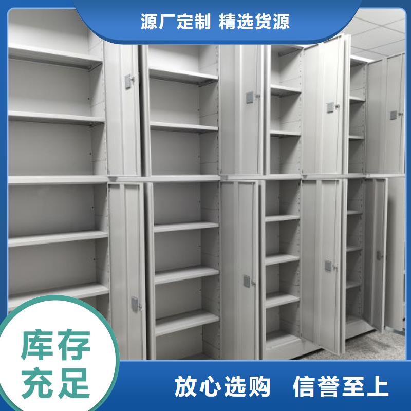诚信遵守【鑫康】图纸密集架