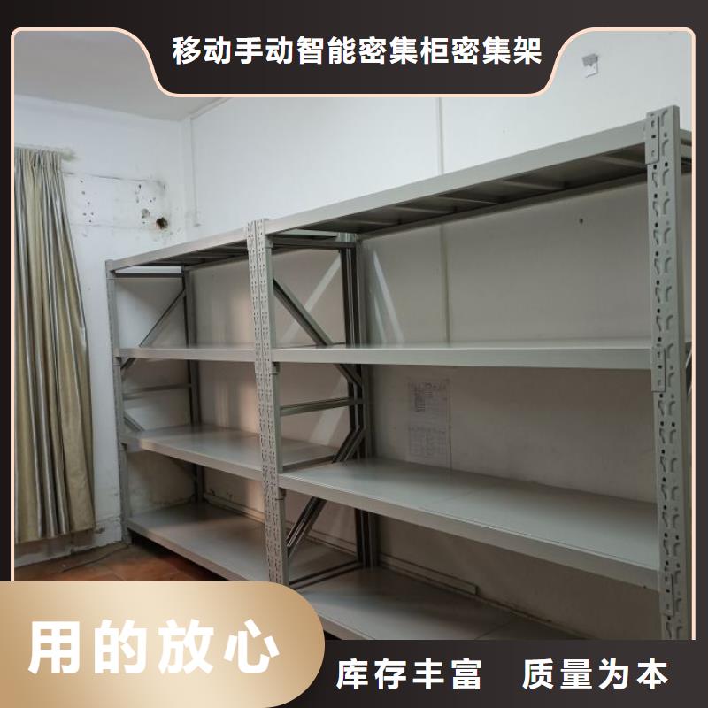 蓄势待发【鑫康】手摇档案柜