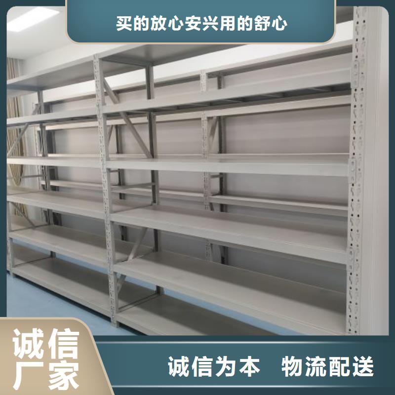 诚信遵守【鑫康】图纸密集架