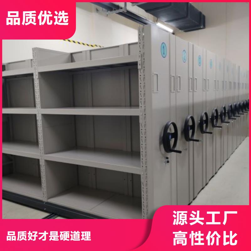 蓄势待发【鑫康】手摇档案柜