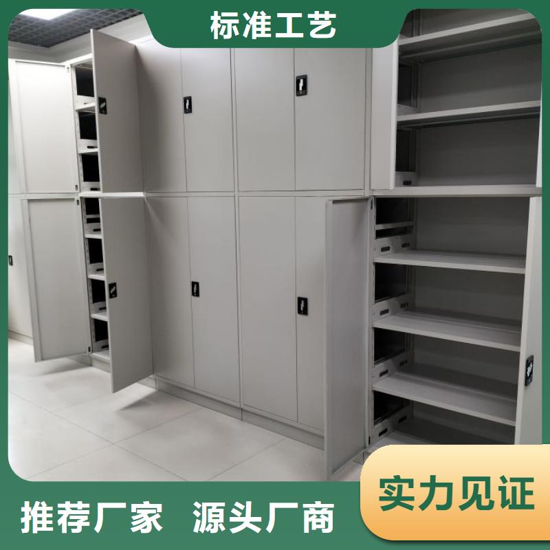 诚信遵守【鑫康】图纸密集架
