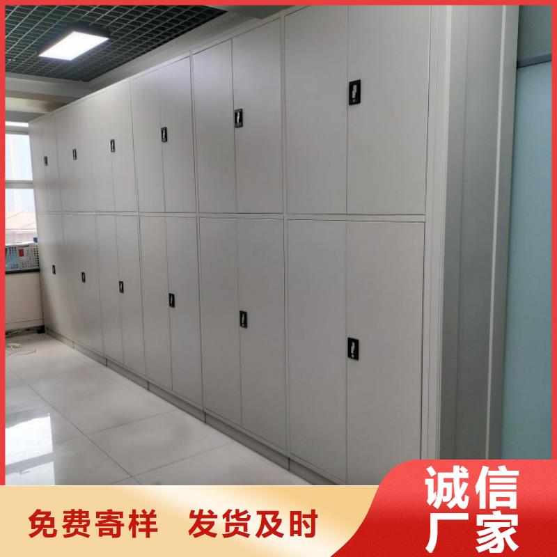 平等互利【鑫康】综合档案室密集柜