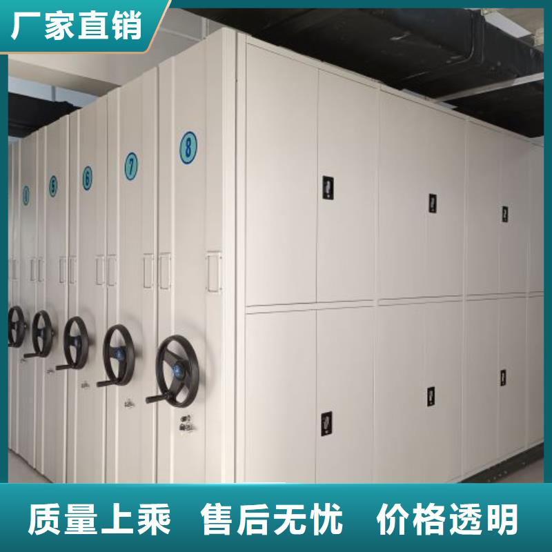 蓄势待发【鑫康】手摇档案柜