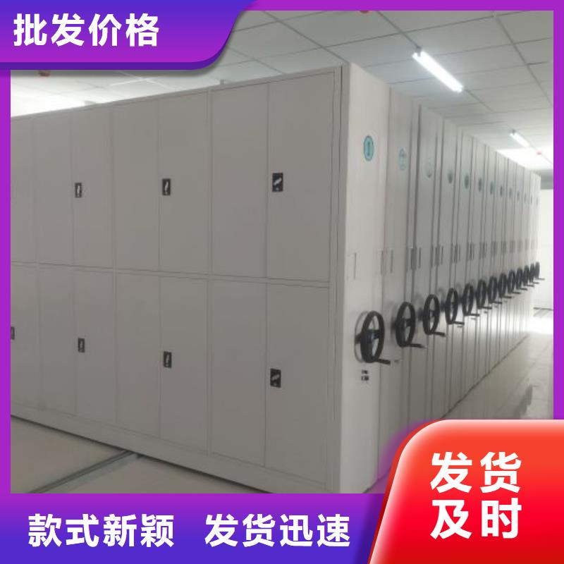 蓄势待发【鑫康】手摇档案柜
