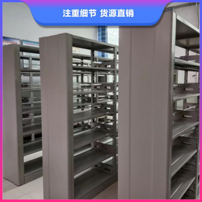 厂家销售【鑫康】档案密集柜