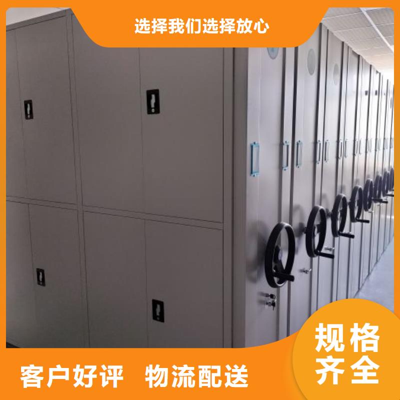 厂家价【鑫康】钢质密集柜
