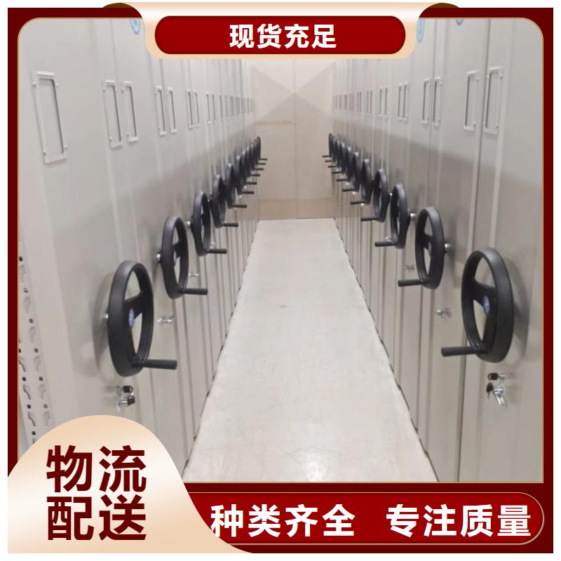 厂家销售【鑫康】档案密集柜
