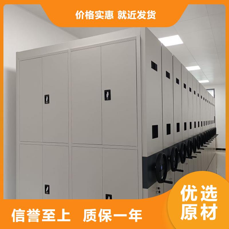 厂家价【鑫康】钢质密集柜