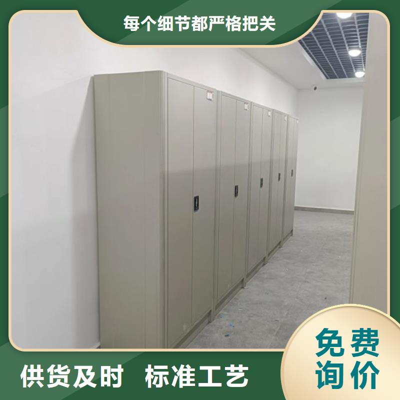 厂家价【鑫康】钢质密集柜