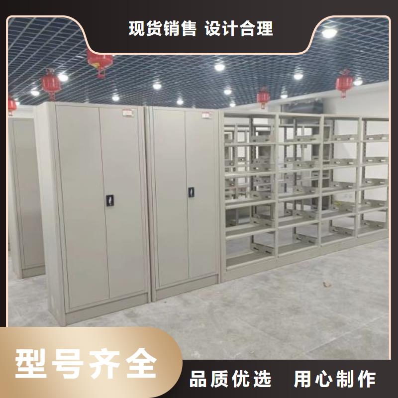厂家价【鑫康】钢质密集柜