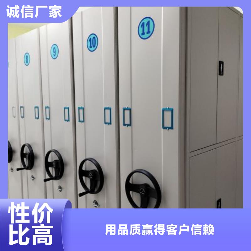厂家价【鑫康】钢质密集柜