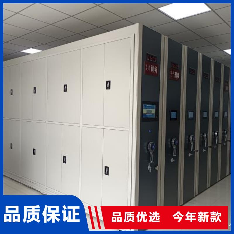 厂家销售【鑫康】档案密集柜