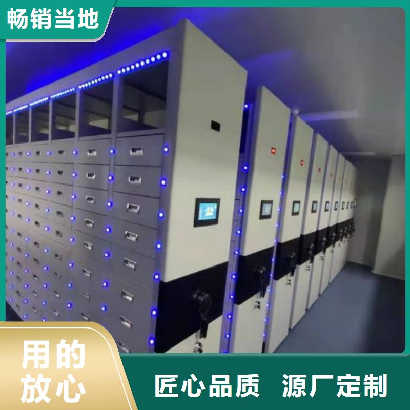 厂家价【鑫康】钢质密集柜