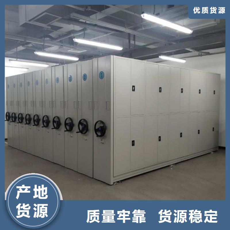 厂家价【鑫康】钢质密集柜