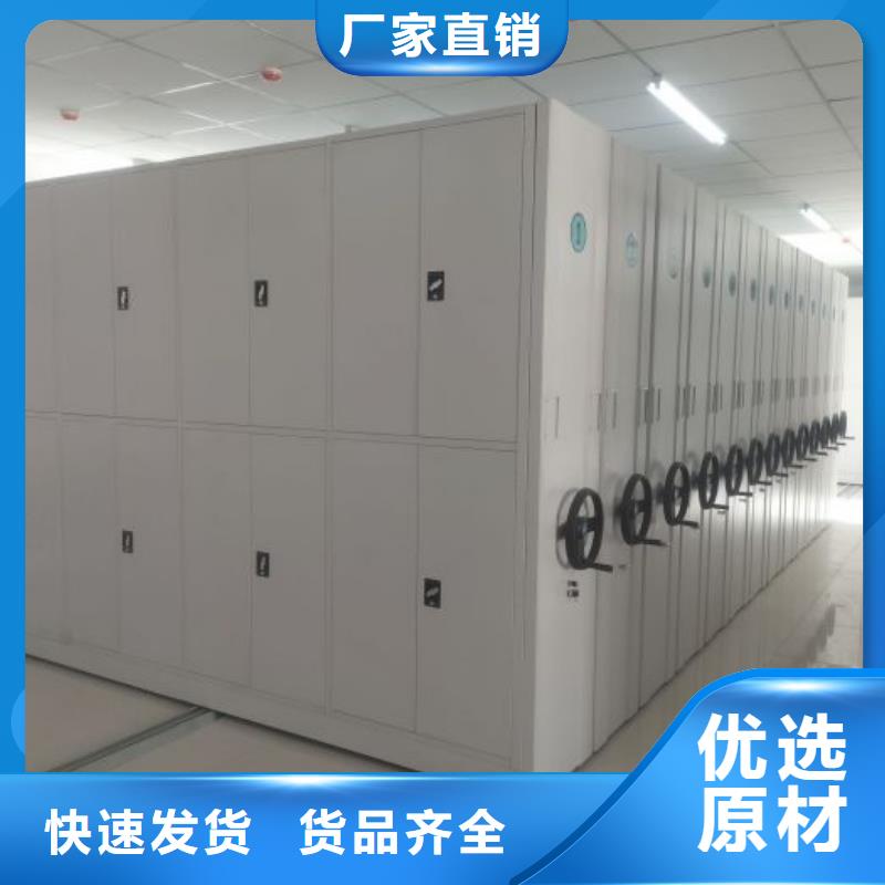 厂家价【鑫康】钢质密集柜