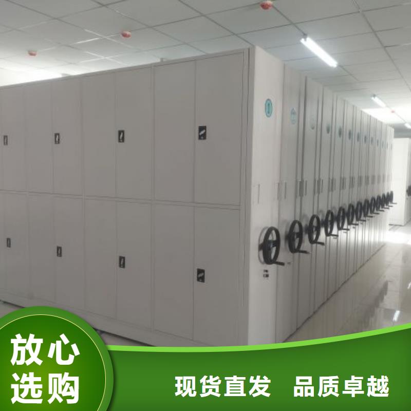 厂家销售【鑫康】档案密集柜