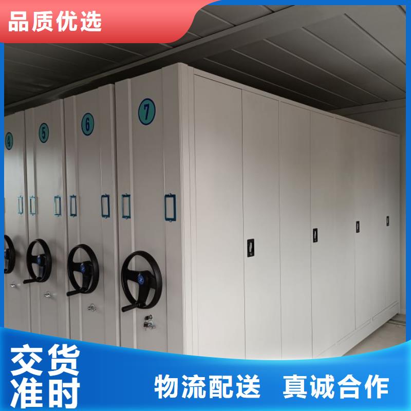 厂家价【鑫康】钢质密集柜
