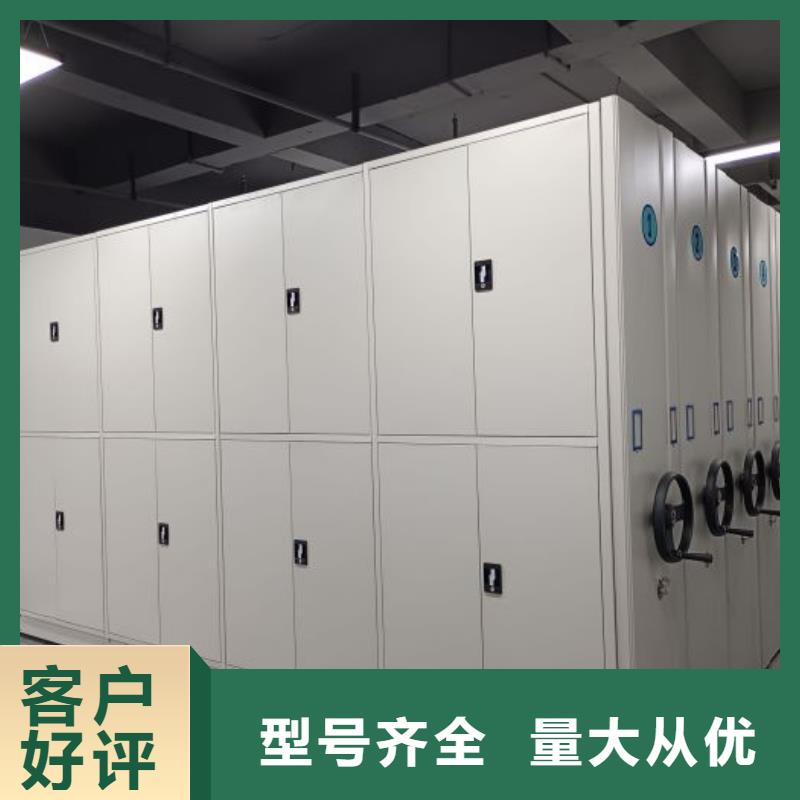 厂家价【鑫康】钢质密集柜