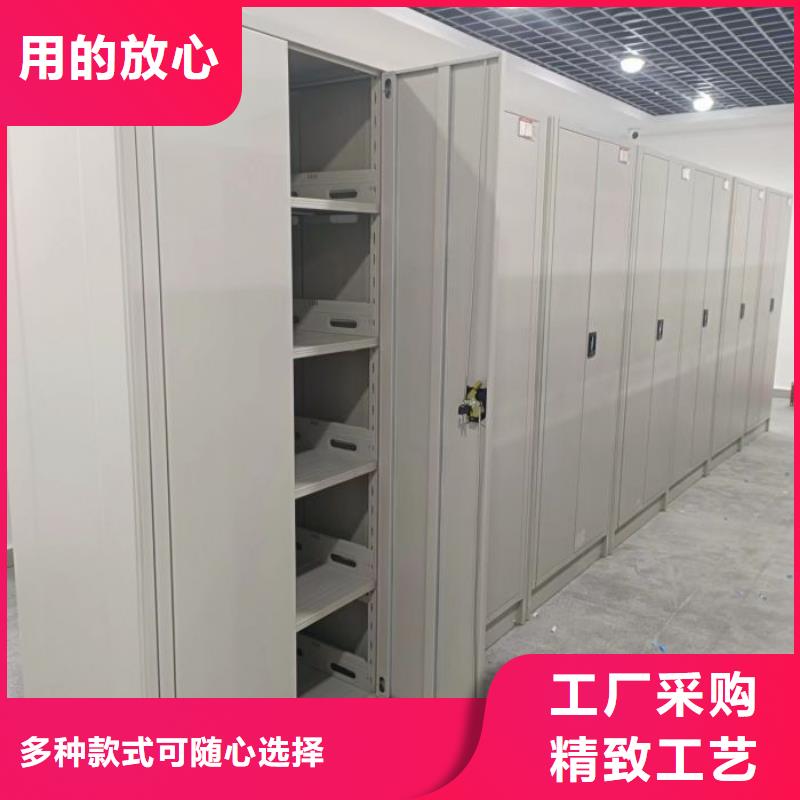 详情咨询【鑫康】综合档案管理密集柜