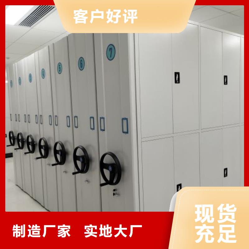 常见故障及处理方法【鑫康】金属密集架