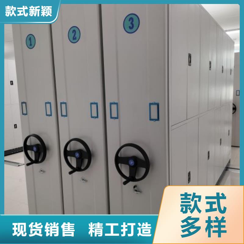 常见故障及处理方法【鑫康】金属密集架