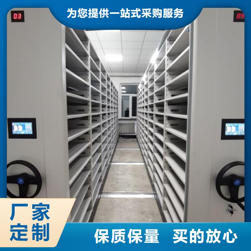 常见故障及处理方法【鑫康】金属密集架