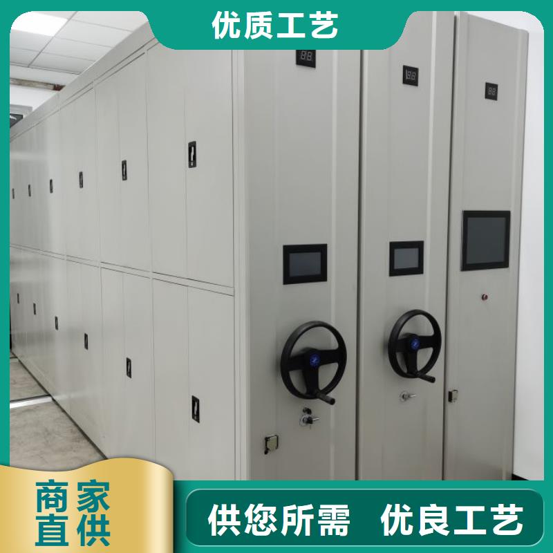 常见故障及处理方法【鑫康】金属密集架
