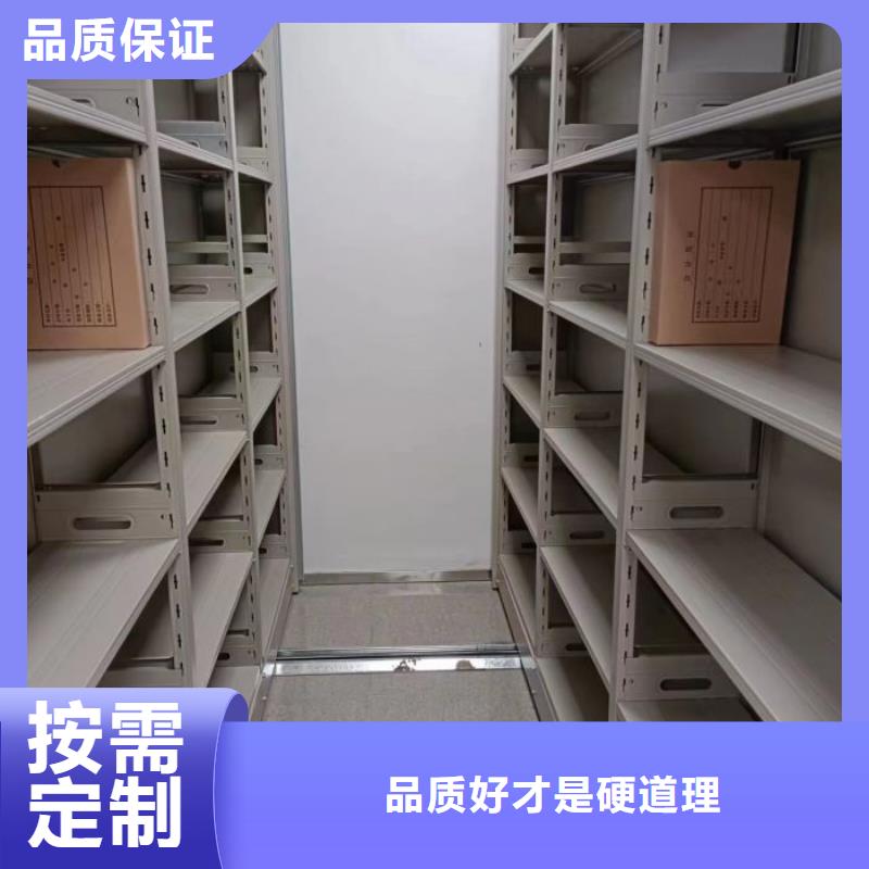 常见故障及处理方法【鑫康】金属密集架