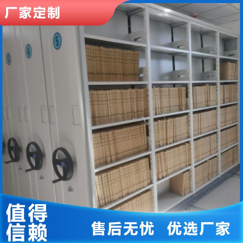 详情咨询【鑫康】综合档案管理密集柜