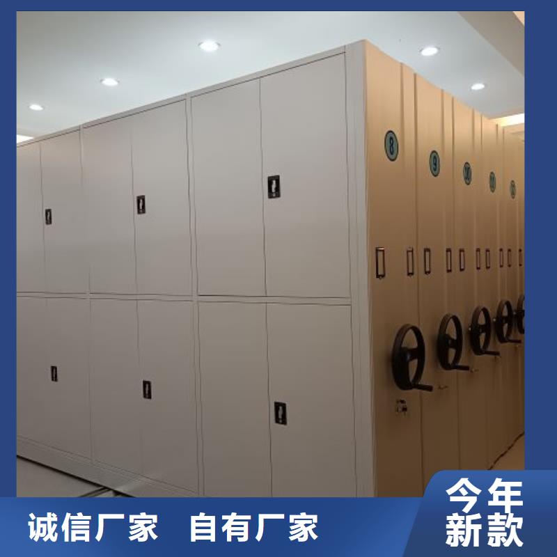 详情咨询【鑫康】综合档案管理密集柜