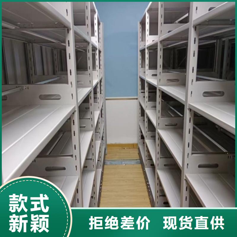 常见故障及处理方法【鑫康】金属密集架