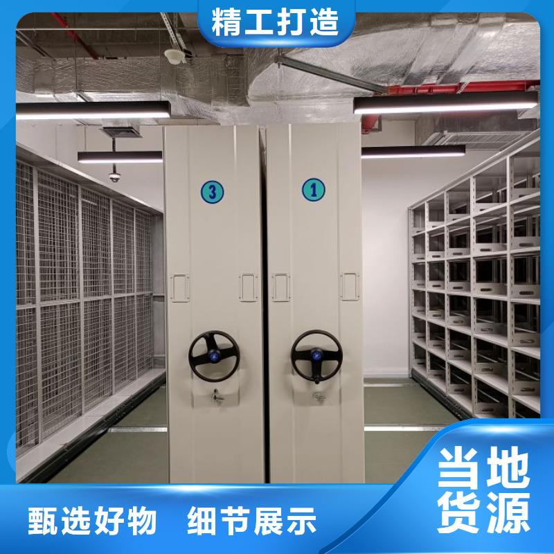 常见故障及处理方法【鑫康】金属密集架