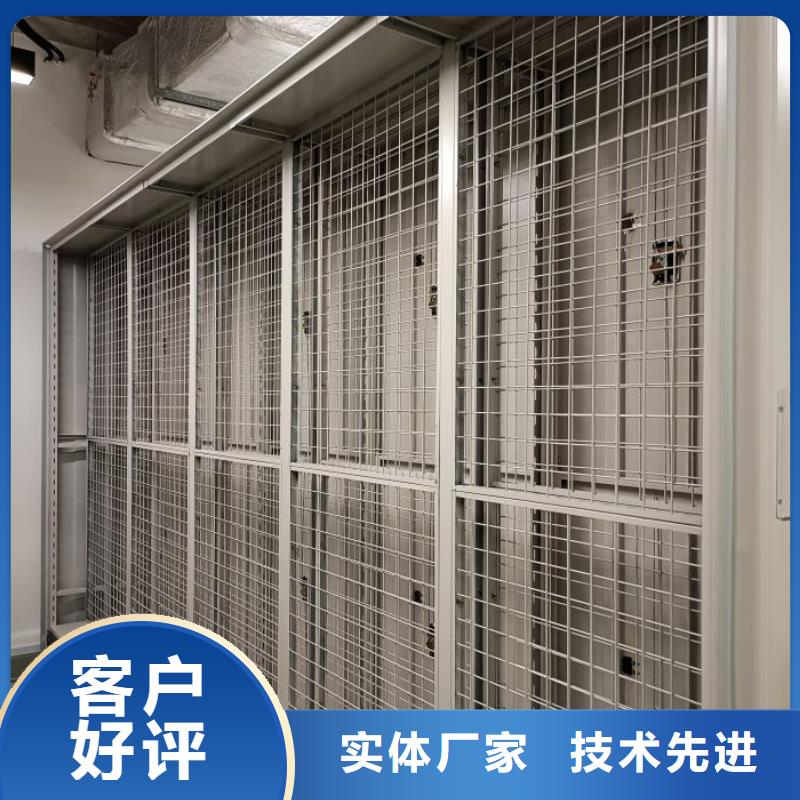 常见故障及处理方法【鑫康】金属密集架