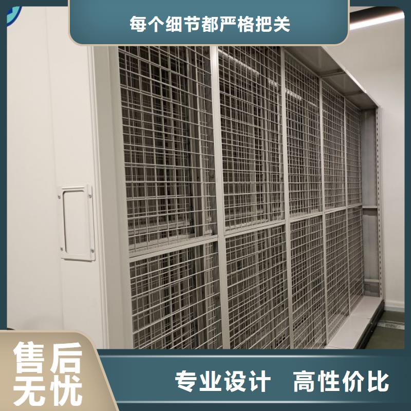 常见故障及处理方法【鑫康】金属密集架